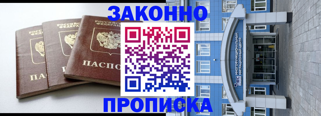 найти адрес прописки в Советске